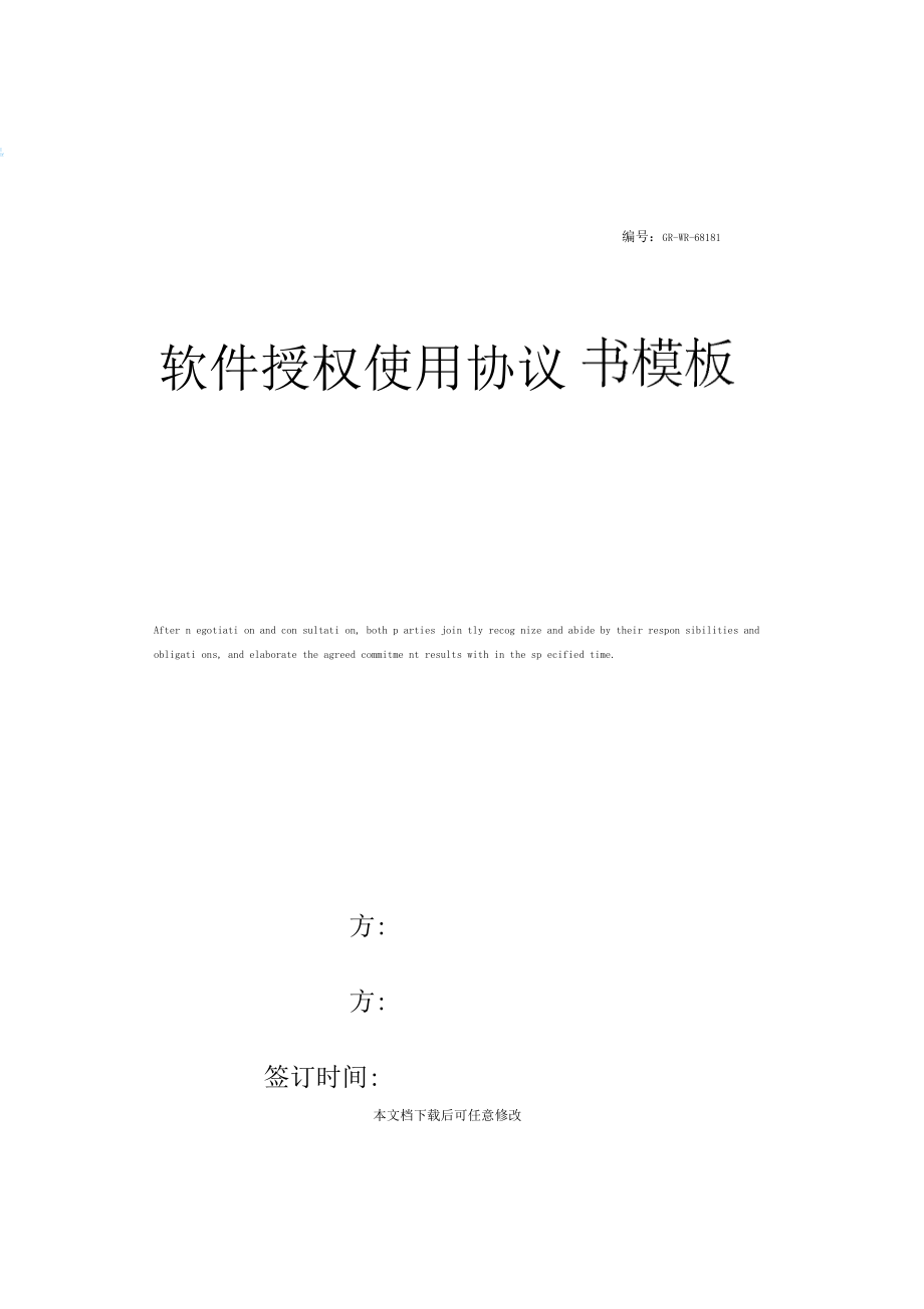 imtoken授权管理教程-imtoken授权管理：打造安全无忧的数字资产防线