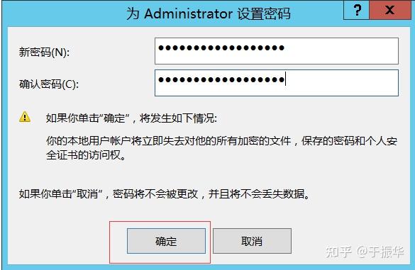 imtoken修改密码-imToken密码修改的攻略密码的修改攻略