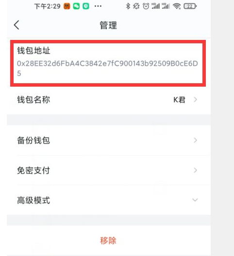 imtoken怎么转币到交易所_货币转imtoken不到账_交易所提币到imtoken
