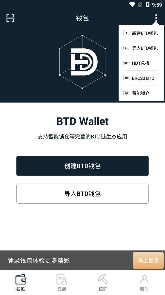 imtoken钱包受监管吗_imtoken钱包被冻结_imtoken钱包限制中国