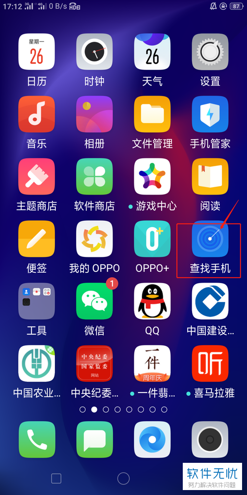imtoken会被追查_imtoken转出记录能查吗_如何通过imtoken查到人