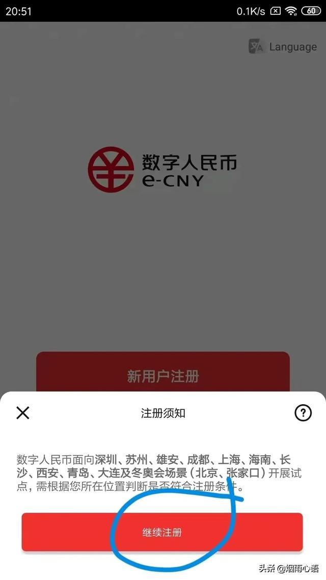 imtoken怎么提现到火币网_imtoken怎么提现到火币网_imtoken怎么提现到火币网