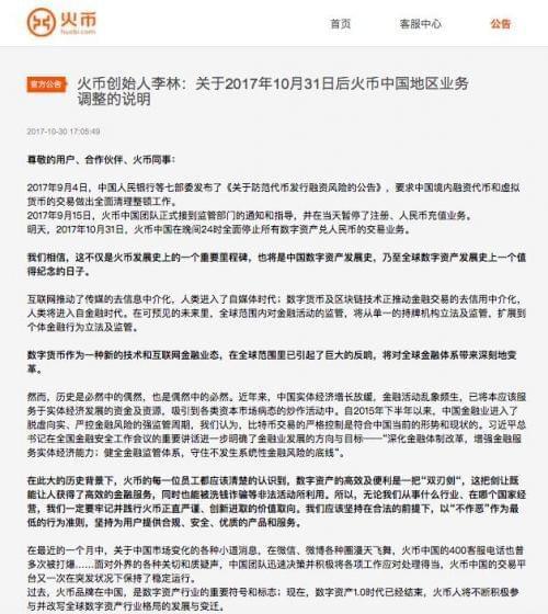 imtoken怎么提现到火币网_imtoken怎么提现到火币网_imtoken怎么提现到火币网