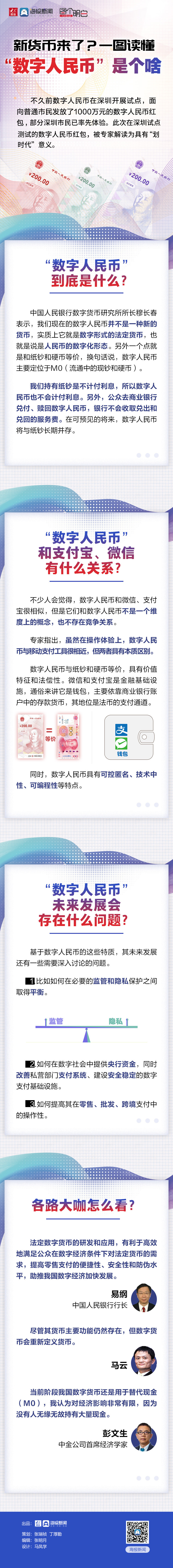 imtoken怎么提现到火币网_imtoken怎么提现到火币网_imtoken怎么提现到火币网