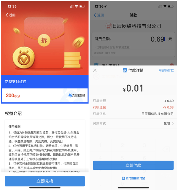 imtoken手续费兑换教程-简单的方法来兑换imToken手续费