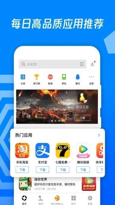 安卓怎么下载imtoken_安卓下载telegeram_安卓下载手游