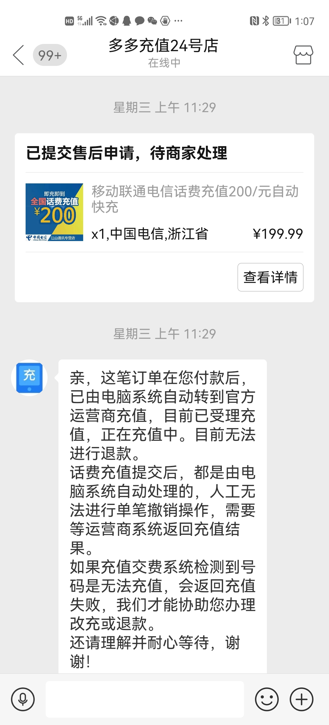im钱包假u_钱包假地址_假钱包怎么制作的