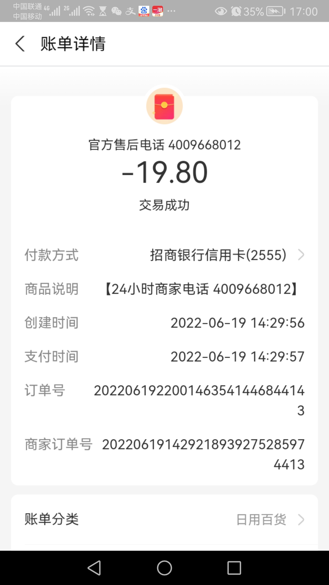 钱包假地址_im钱包假u_假钱包怎么制作的