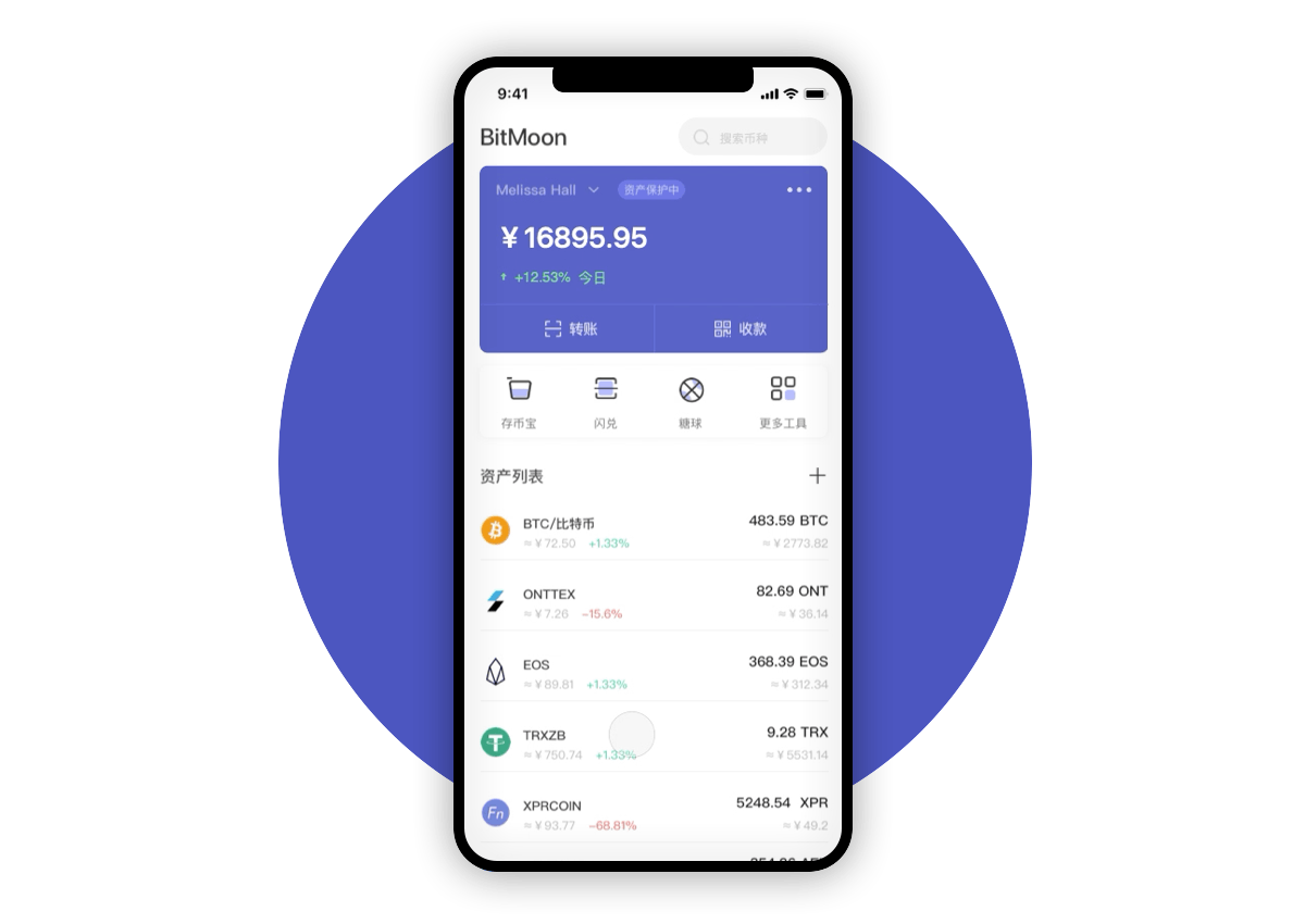 imtoken转出记录能查吗_imtoken会被追查_如何通过imtoken查到人