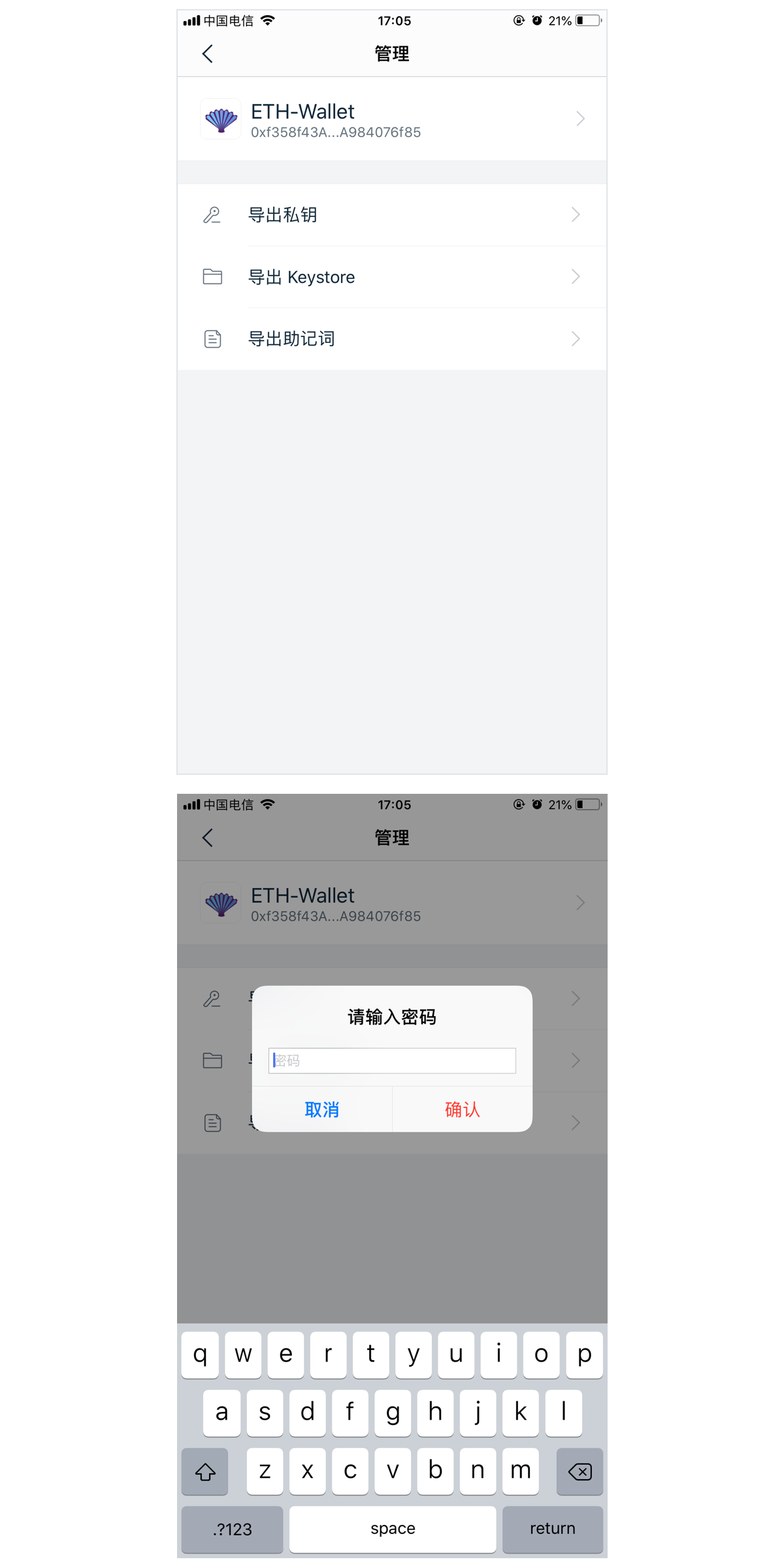 imtoken钱包怎么修改密码-imToken钱包密码修改，轻松搞定
