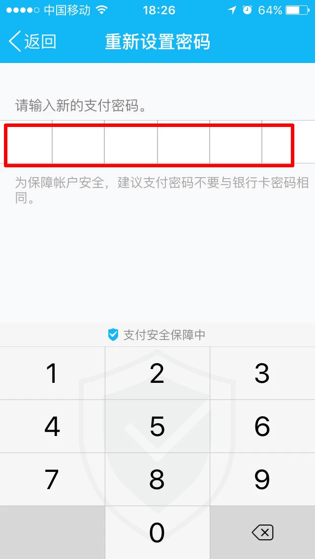 imtoken钱包密码找回_如何找回钱包密码_imtoken钱包密码忘了