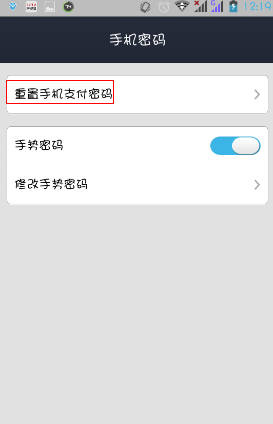 如何找回钱包密码_imtoken钱包密码忘了_imtoken钱包密码找回