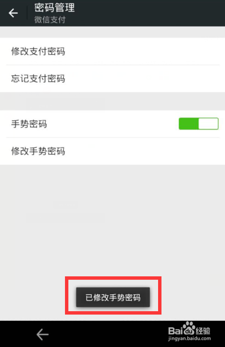 imtoken钱包密码找回_imtoken钱包密码忘了_如何找回钱包密码