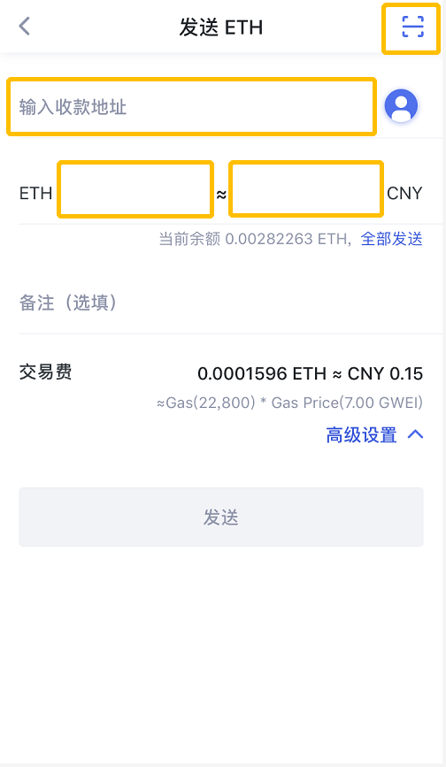 imtoken删除钱包_imtoken如何删除代币_imtoken删除币种