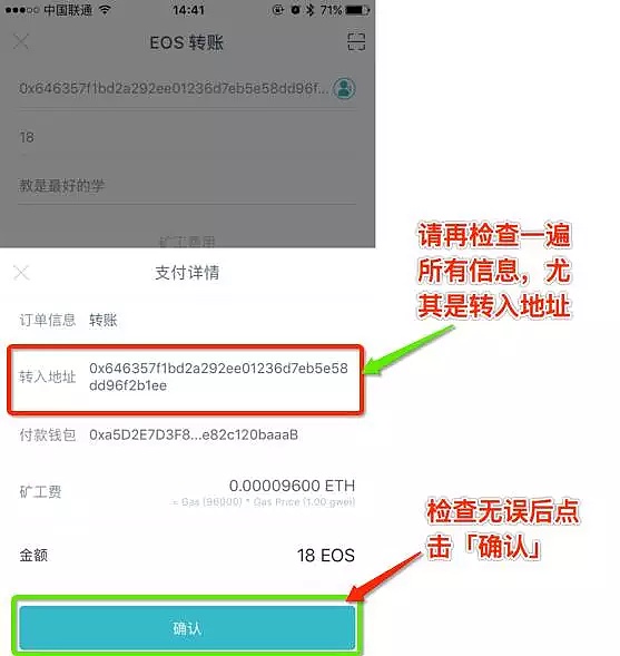 imtoken删除钱包_imtoken如何删除代币_imtoken删除币种