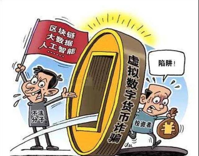 imtoken有没有假平台_imtoken假usdt_imtoken有假钱包吗