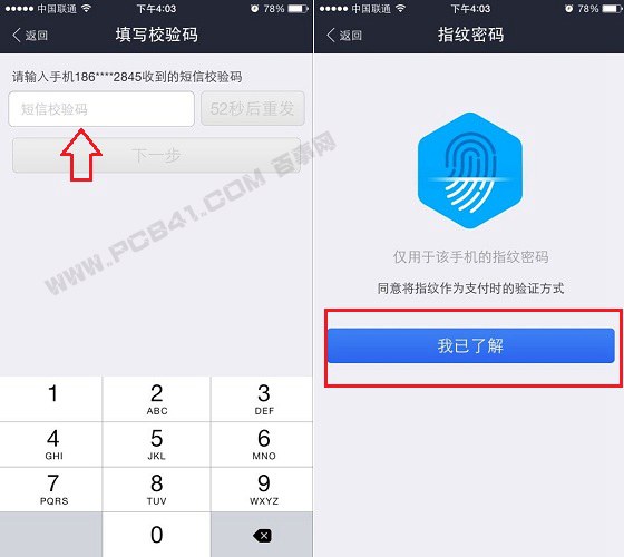 imtoken钱包登录如何设置_imtoken钱包如何_imtoken钱包登录如何设置