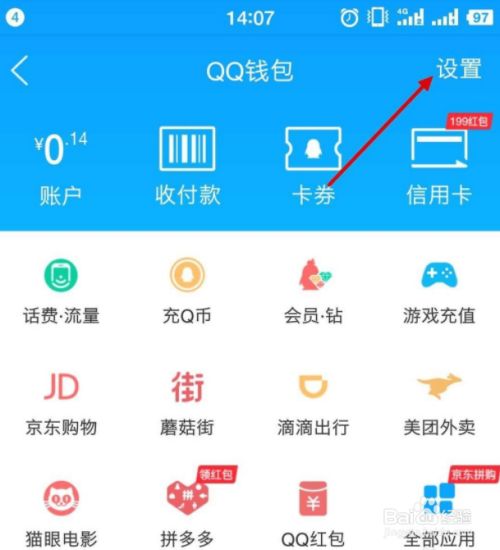 imtoken钱包修改密码_钱包密码怎么改成数字的_钱包密码修改