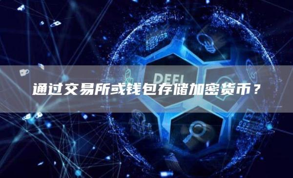 imtoken添加币种_imtoken添加币安_imtoken怎么添加比特币