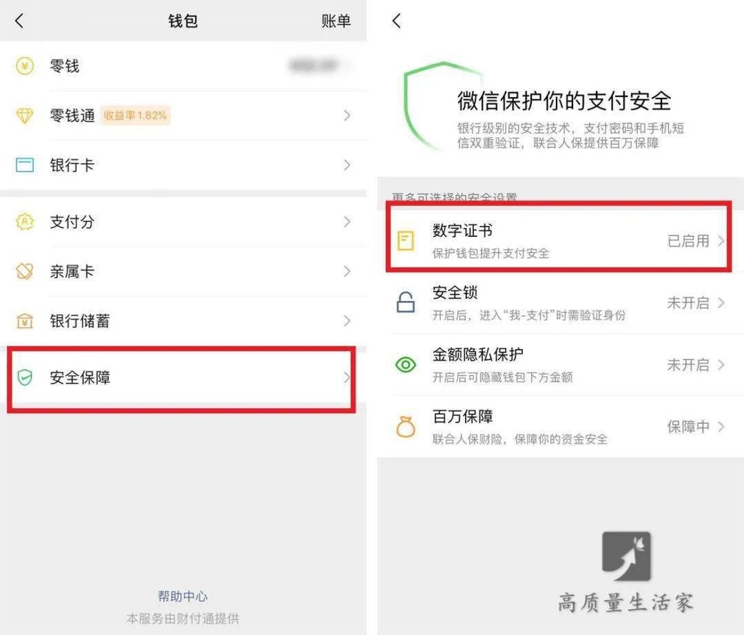 如何用imtoken制作冷钱包_用imtoken做冷钱包_imtokem冷钱包教程
