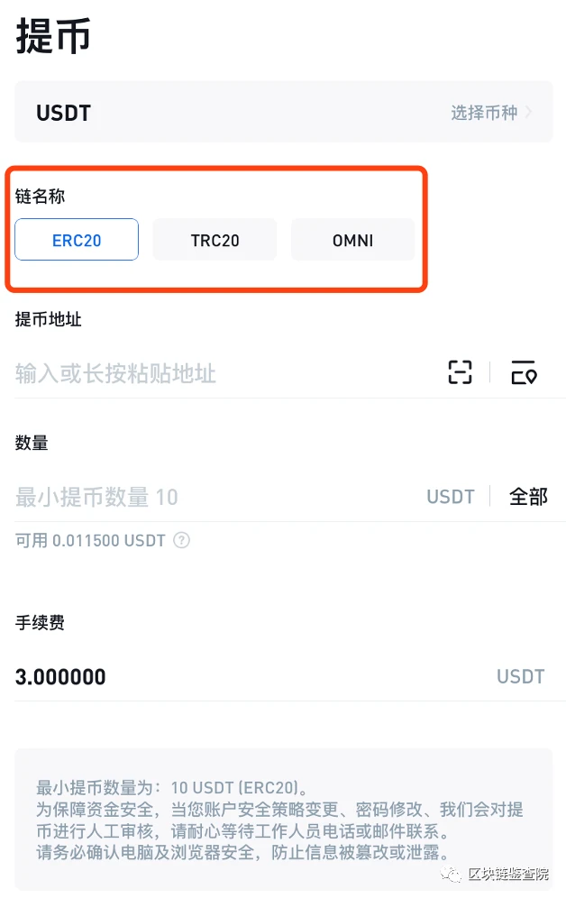 一键发币网站_imtoken一键发币火币_一键发币bsc