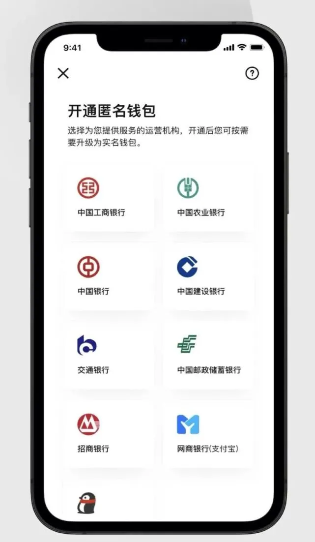 imtoken离线恢复_360智能门铃离线恢复_离线恢复数据软件