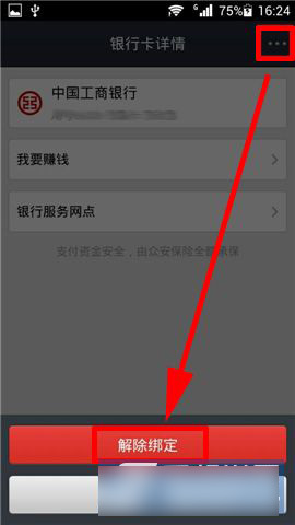 钱包退出导航_imtoken下载_如何退出imtoken钱包