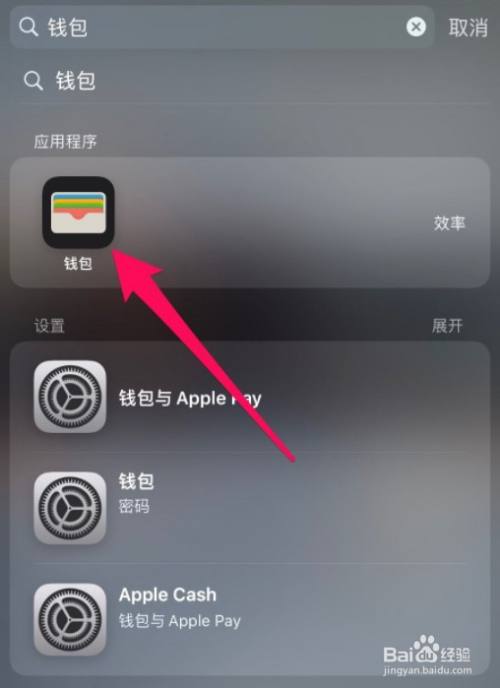 imtoken苹果手机不能下载_imtoken苹果手机不能下载_imtoken苹果本地下载
