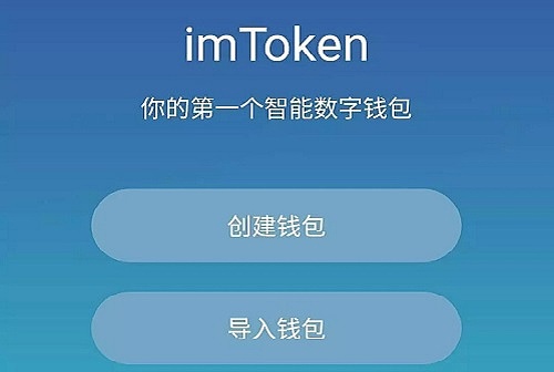 imtoken苹果手机不能下载_imtoken苹果本地下载_imtoken苹果手机不能下载