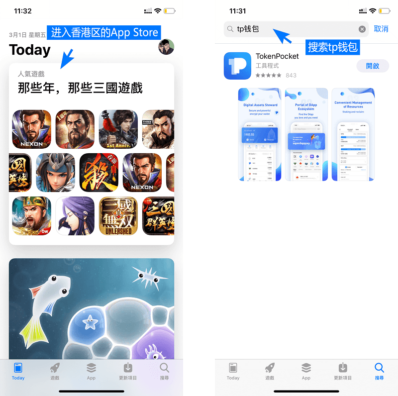 imtoken苹果本地下载_imtoken苹果手机不能下载_imtoken苹果手机不能下载