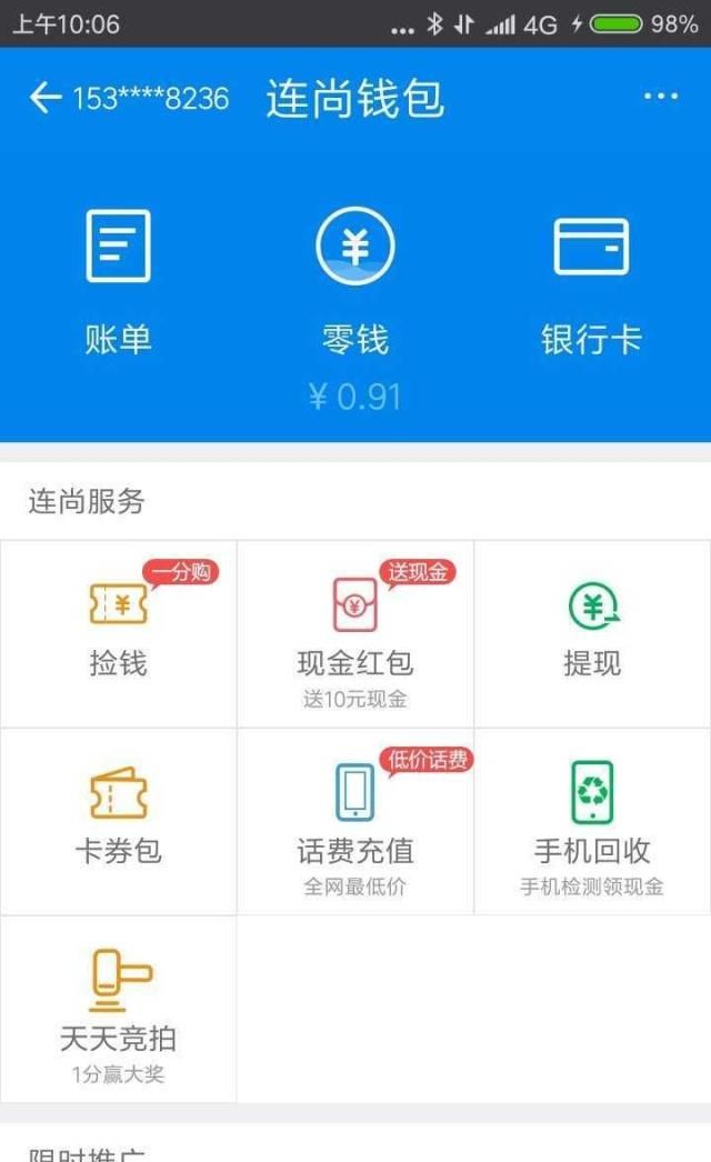 imtoken钱包恢复身份_imtoken钱包找回_im钱包恢复身份钱没了
