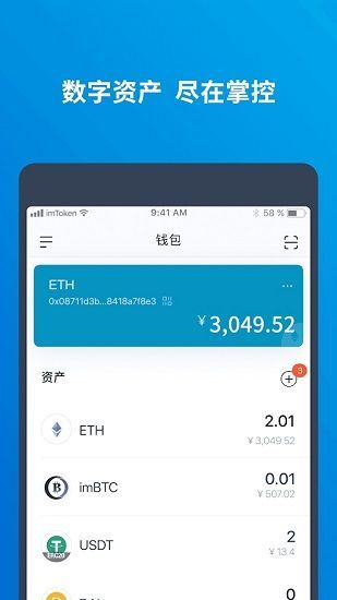 钱包虚拟币被盗_钱包虚拟币种交易_虚拟币钱包imtoken