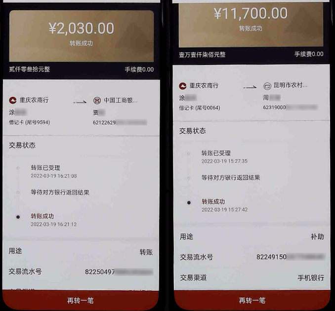 imtoken转账到火币不到账-imtoken转账火币不到账，如何解决？