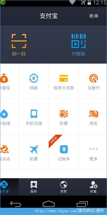 钱包版本如何更新_钱包版本过低_im钱包3.0版本