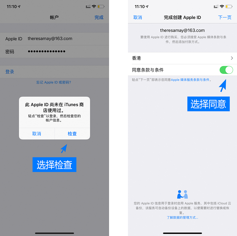 imtoken苹果手机不能下载_imtoken苹果本地下载_imtoken苹果手机不能下载