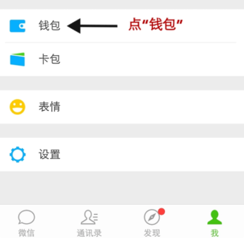 钱包app_imteken钱包_钱包英语
