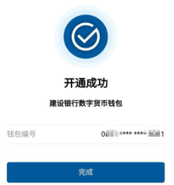 imtoken钱包转到火币网_imtoken钱包转到火币网_imtoken钱包转到火币网