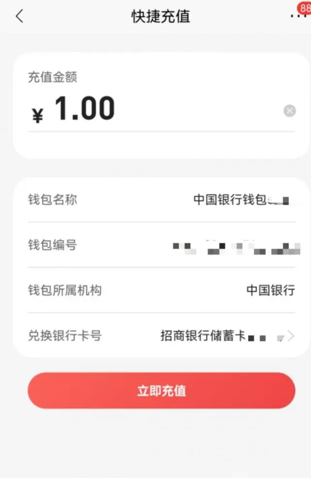 imtoken钱包转到火币网_imtoken钱包转到火币网_imtoken钱包转到火币网