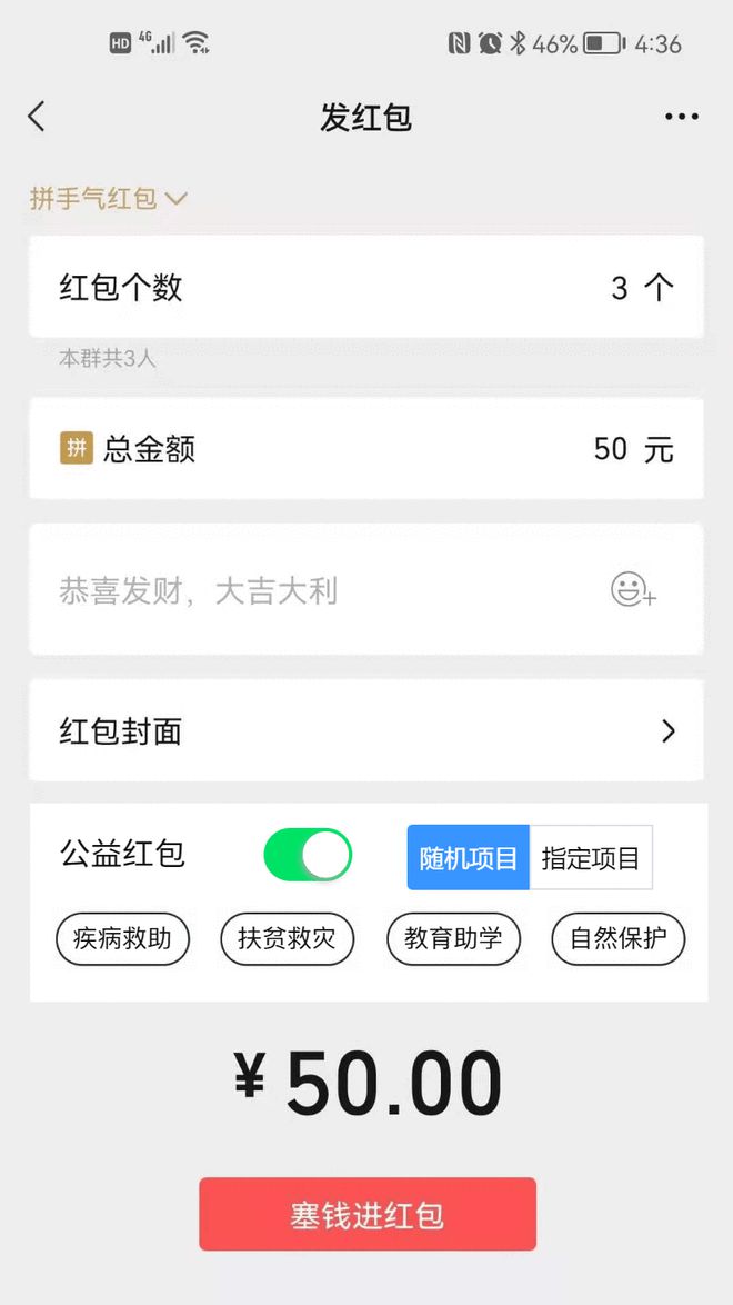 央数钱包下载APP_im钱包app下载_花瓣钱包下载APP