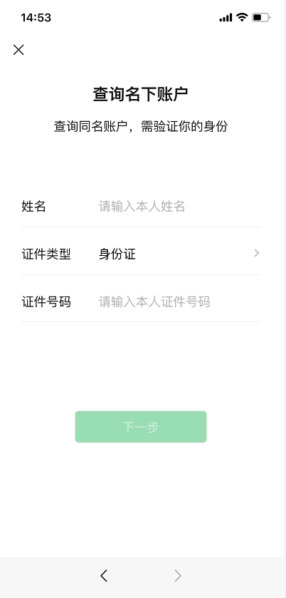 imtoken身份证是什么_token身份认证_imoney身份证认证