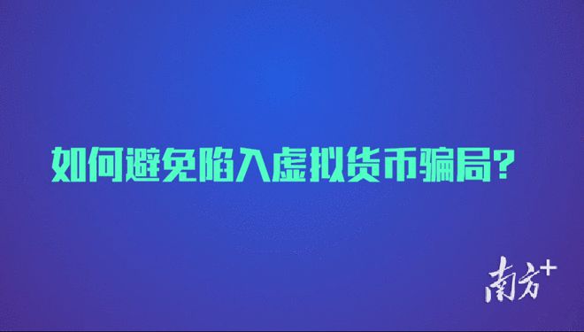 imtoken风险代币_imtoken收到风险代币_im钱包提示风险代币是什么意思