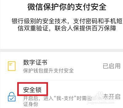 警察可以查到冷钱包吗_im钱包会不会被警察查的到_cgpay钱包公安可以查