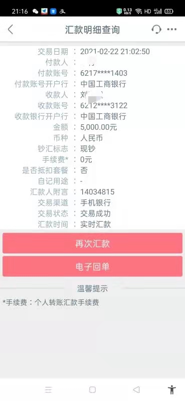 imtoken转到币安eos_imtoken转到币安eos_imtoken转到币安eos