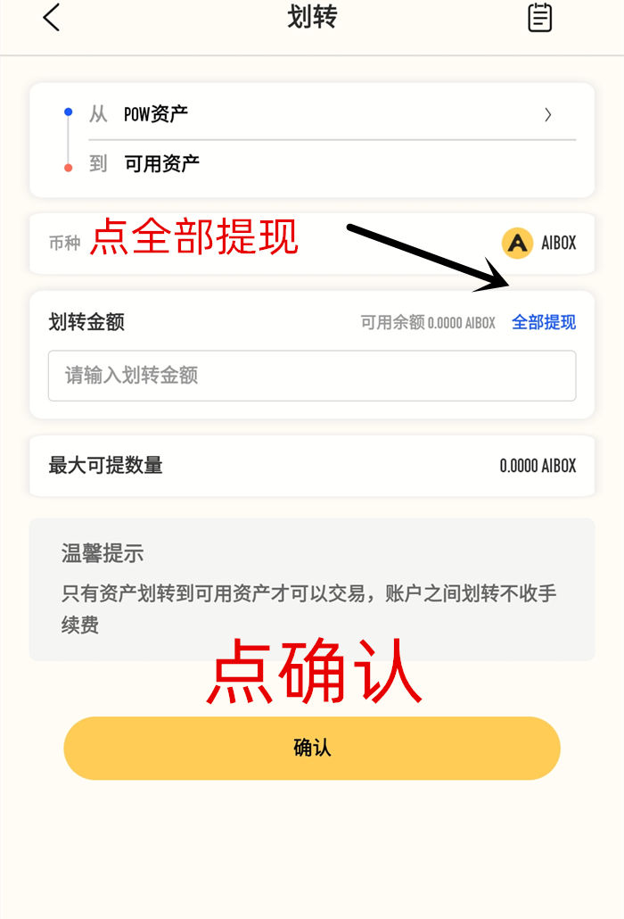 imtoken怎么转出来钱_卡限额了怎么把钱转出来_微信登不上怎么把钱转出来
