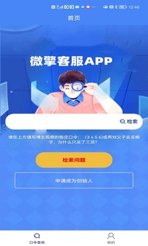 imtoken钱包客服_imtoken官网电话_imtoken官方客服哪里找