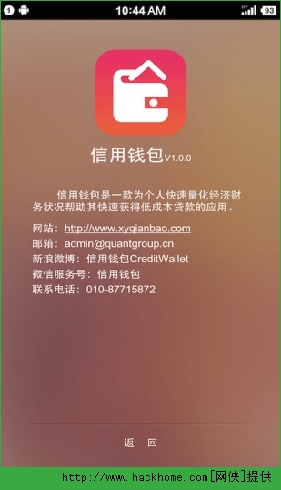 im钱包客服在哪里_im钱包有客服吗_钱包的客服电话是多少