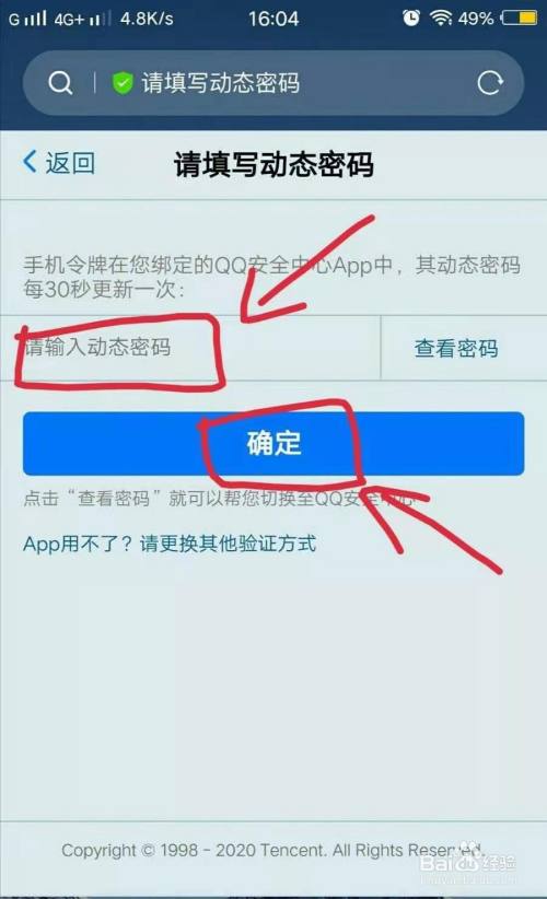 imtoken密码忘记_oppo刷机教程忘记密码_imtoken忘记密码教程