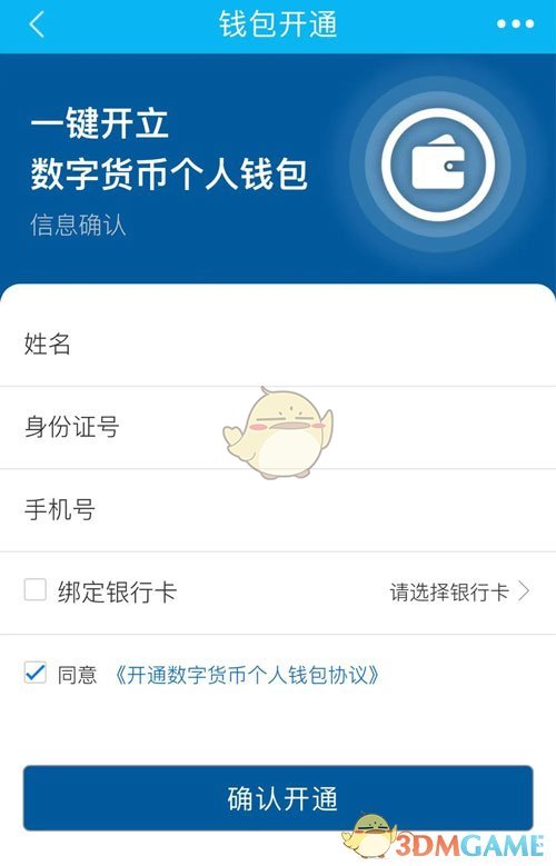创建身份钱包_imtoken怎么创建身份_创建身份证