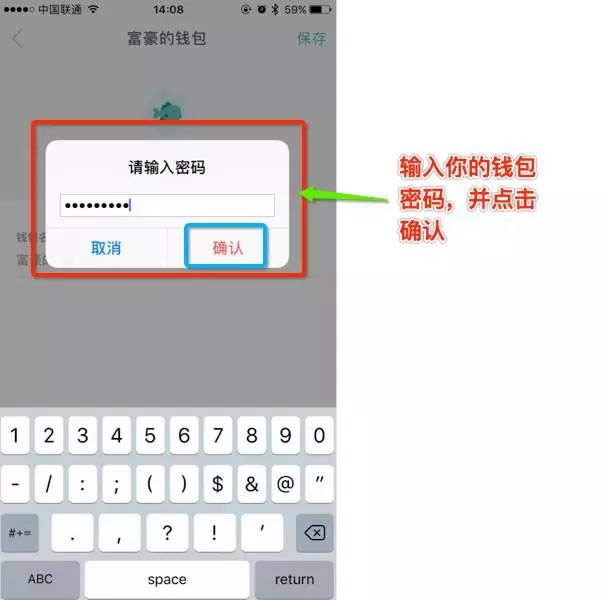 钱包切换卡片_钱包切换到香港地区_im钱包如何切换