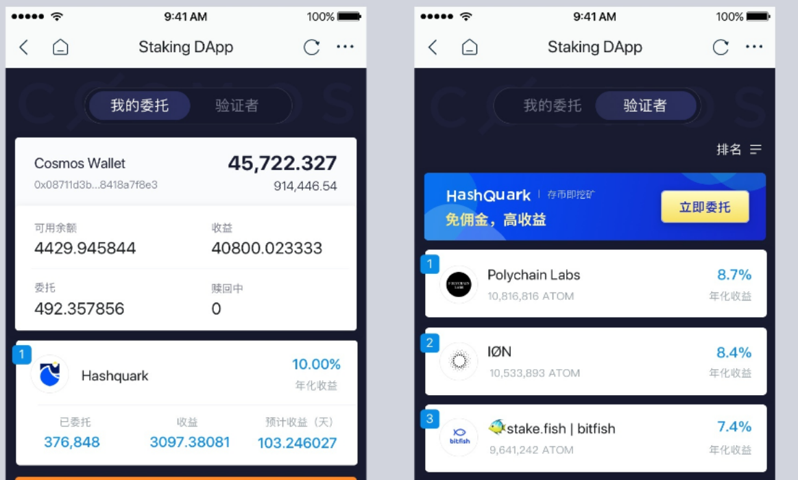 imtoken钱包挖矿O3-imToken钱包全新功能：O3挖矿上线
